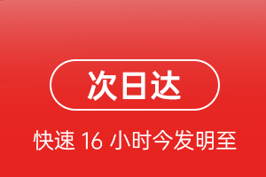 青岛胶东空运代理航空货运 航空货运