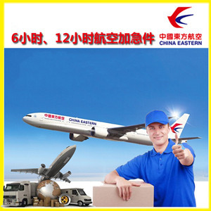 青岛胶东空运代理公司谈空运的四大作用是什么